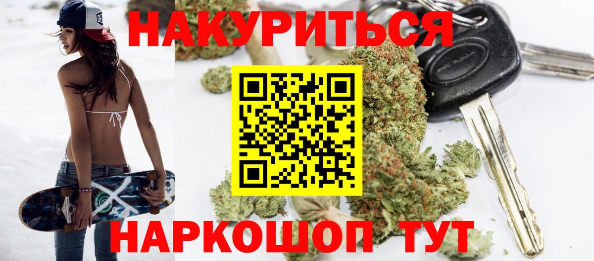 Конопля Amnesia Полысаево