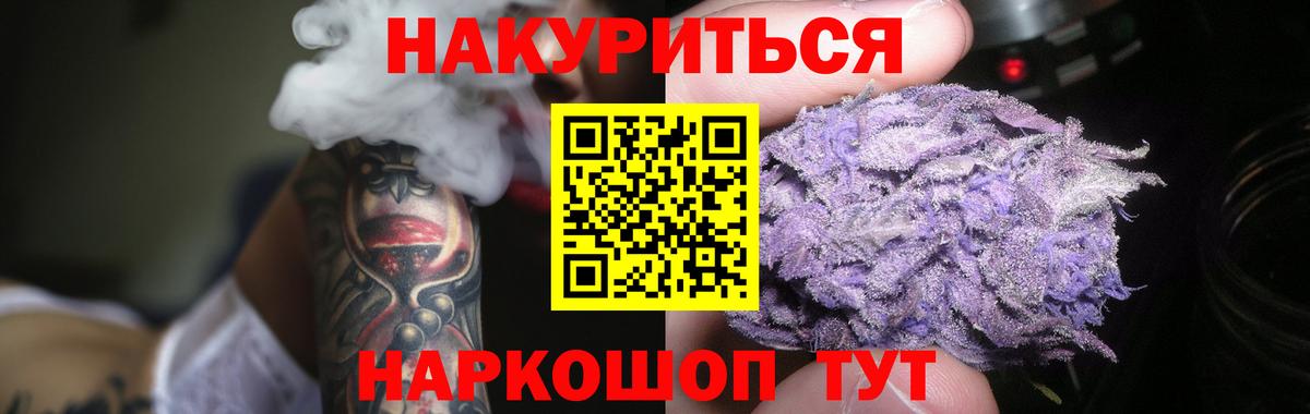 Конопля AK-47  Вход с VPN  Полысаево  Бошки Шишки план  Бошки марихуана семена 